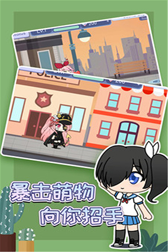 gachalife2(扭蛋人生2)截图2