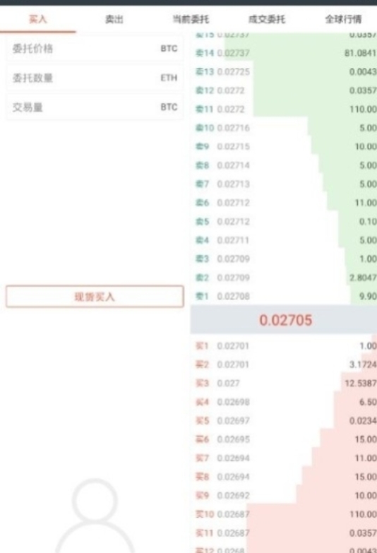 中国共富app2