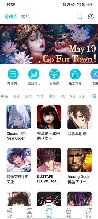 qooapp官网安卓版(图6)