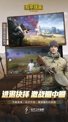 龙骑士直装V14