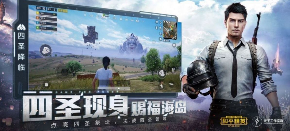 PUBG直装1