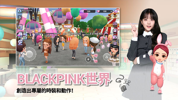 粉墨游戏（BLACKPINK THE GAME）截图4