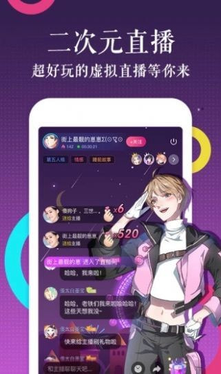 哔咔app分享版2024新版截图3