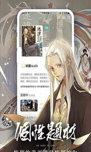 羞羞动漫分享版无限金币下载2024新版