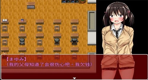 负债少女汉化版安卓版