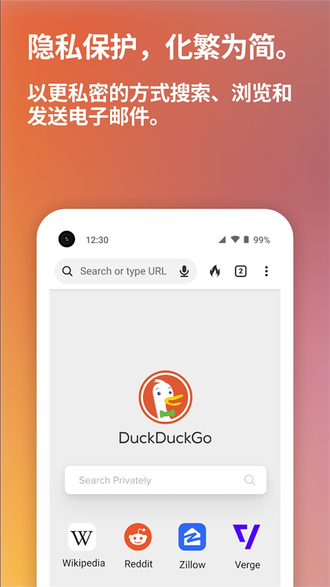 DuckDuckGo2