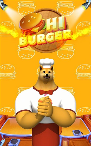 你好汉堡(Hi Burger)截图2