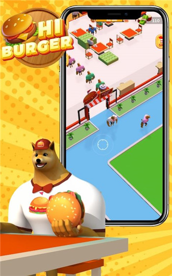 你好汉堡(Hi Burger)截图3