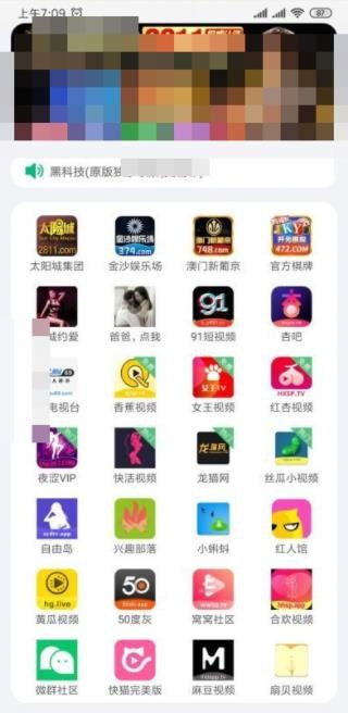 绿巨人app旧版本2024