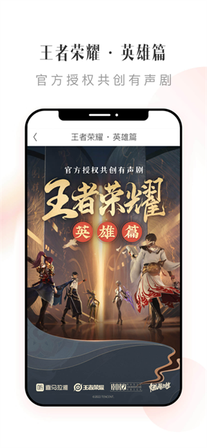 喜马拉雅纯净版截图4