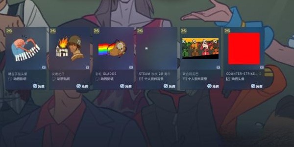 steam20周年福利活动