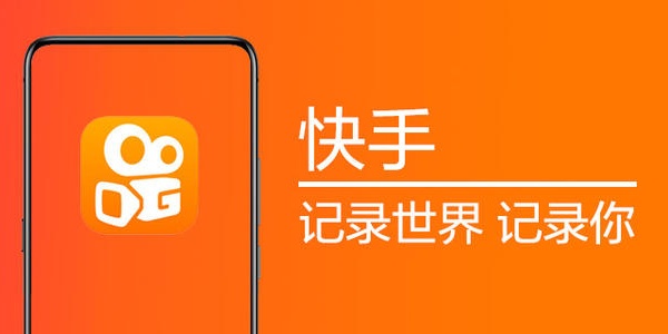 快手助手app