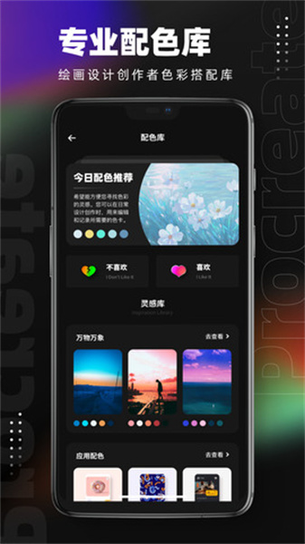 procreate官方正版截图3