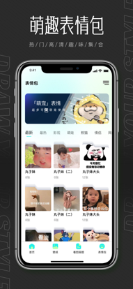 procreate正版截图2