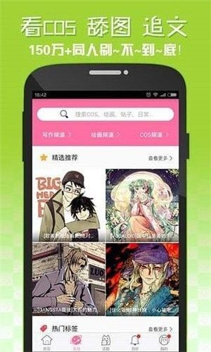 嘿咻漫画无限金币2024