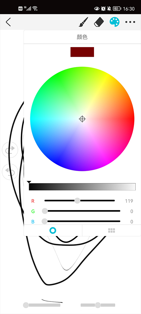 procreate官方正版免费截图4