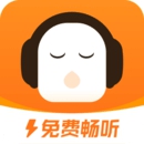 西瓜畅听极速版