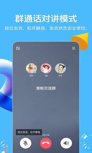 qq禁言解除后秒发消息