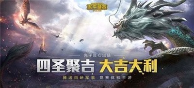 和平精英蝙蝠侠直装无限版2