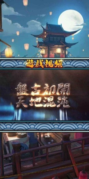 封神淫录全人物版