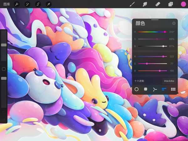 procreate最新版本2024截图3