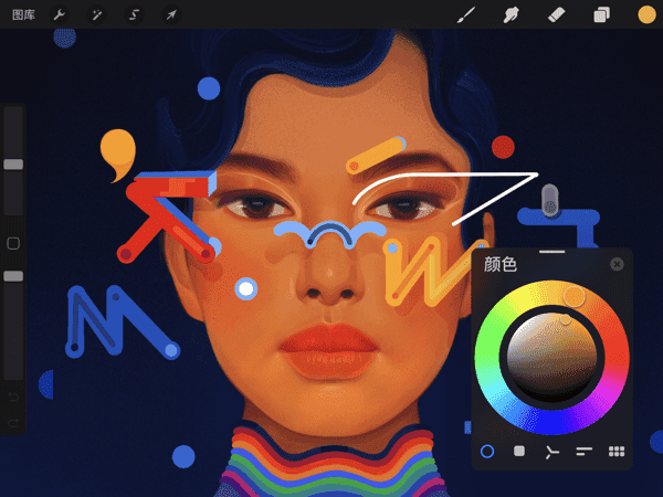 procreate最新版本2024截图2