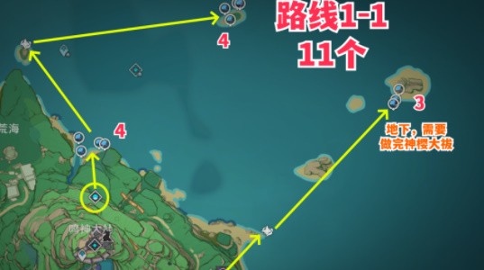 原神海灵芝采集路线