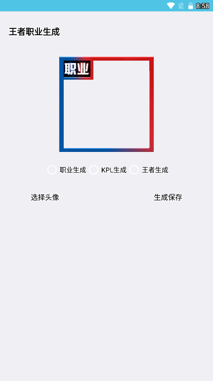 极星资源助手