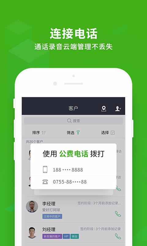 EC截图2