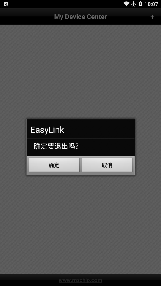 Easylink