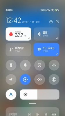 miui系统界面组件最新版截图3