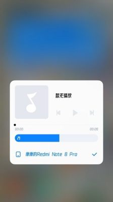 miui系统界面组件最新版