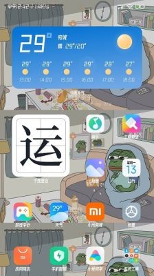 miui系统界面组件最新版