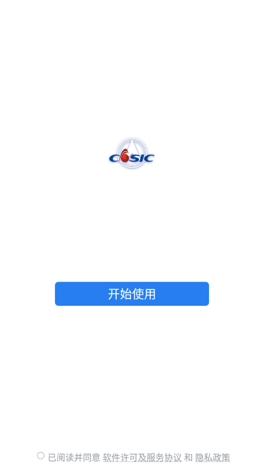 航天MOA截图1