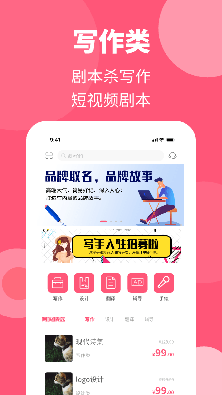 阿呜狗截图2