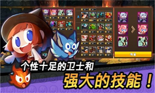 守望放置型RPG截图2