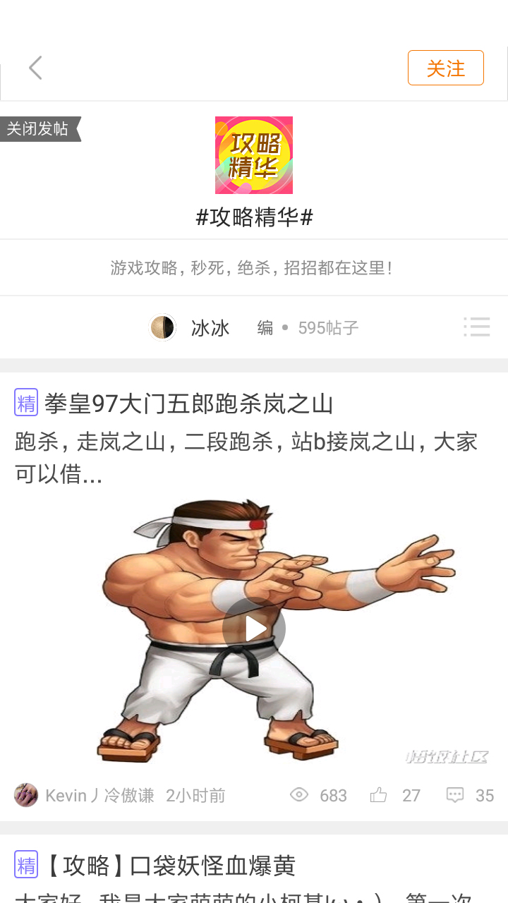 悟饭游戏厅无限铜币版