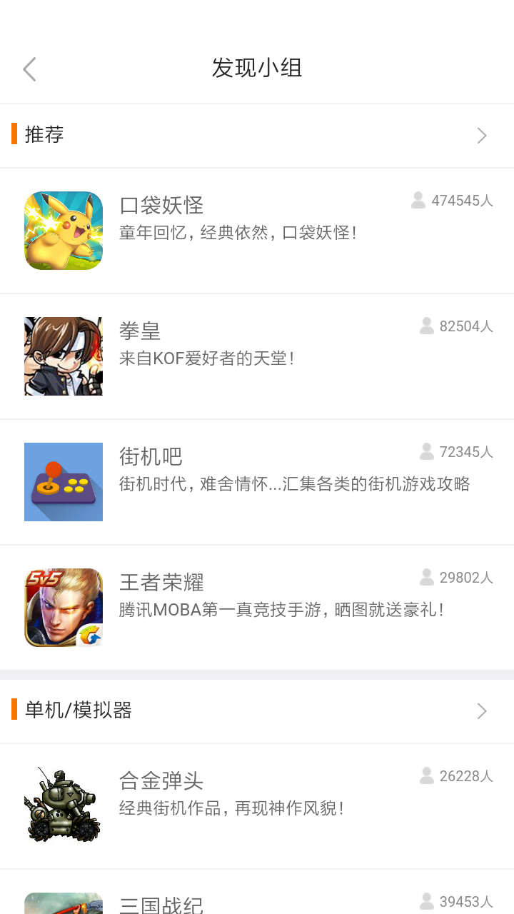 悟饭游戏厅无限铜币版