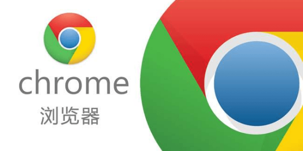 google chrome