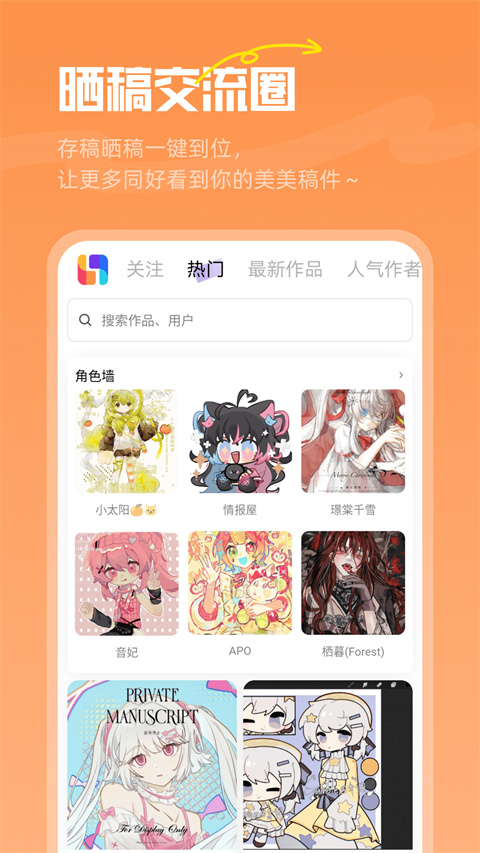 临界app截图4