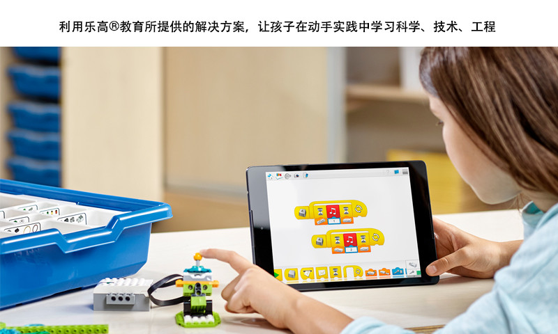 wedo2.0安卓版截图1