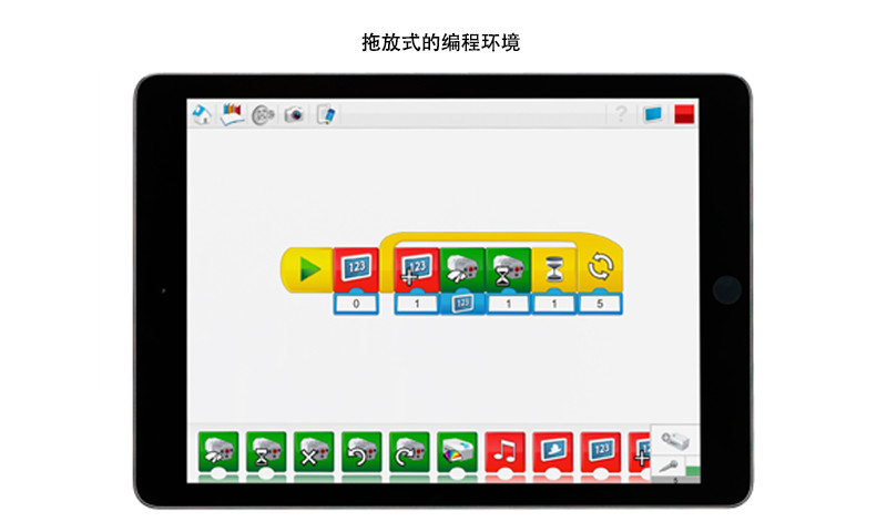 wedo2.0安卓版截图2