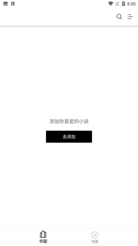 西梅阅读官网版截图1