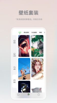 米卡盒子app0