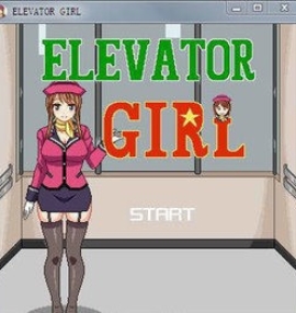 电梯服务员(Elevator Girl)