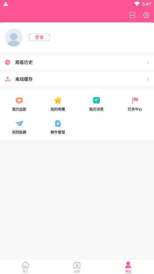 韩剧tv官方版截图3