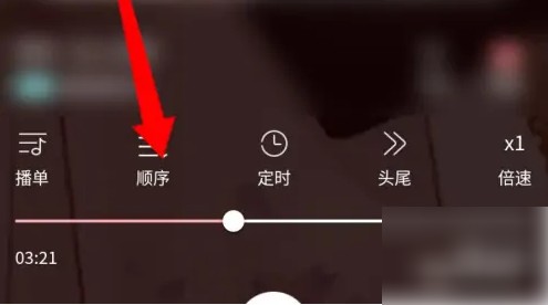 哇塞fm在线收听怎么设置？2