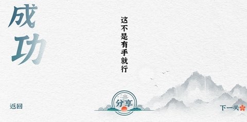 一字一句截图欣赏