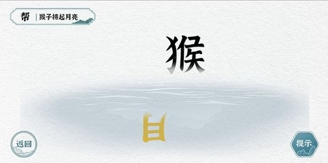 一字一句截图欣赏