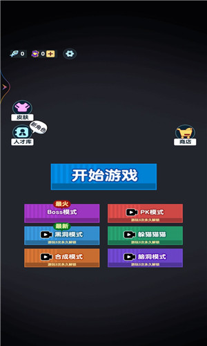 摸鱼日记截图5